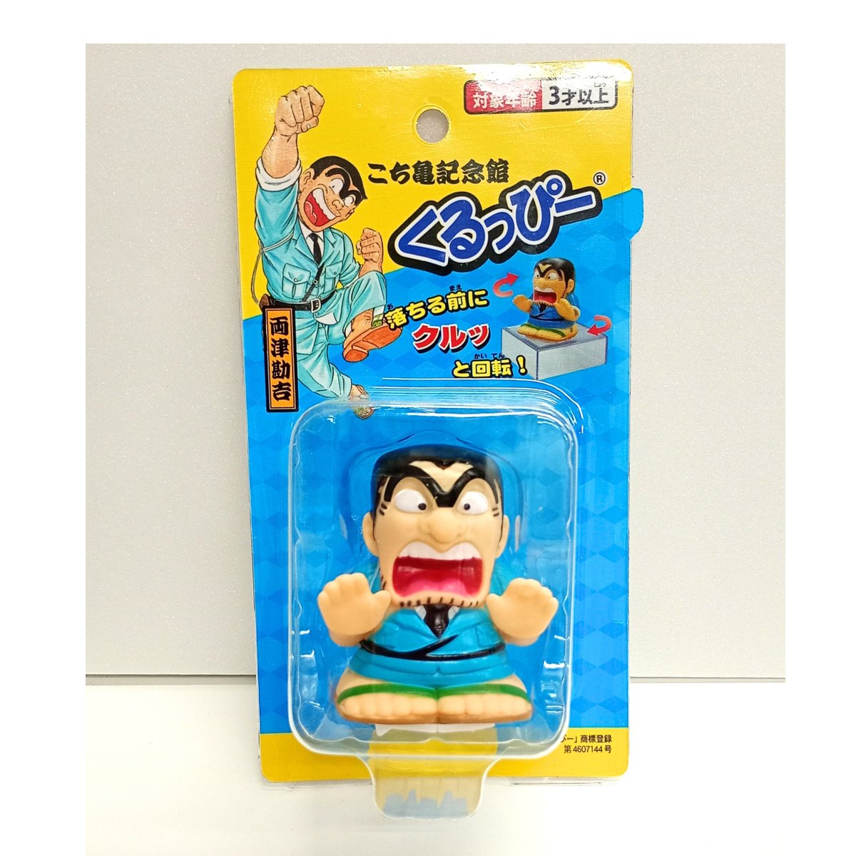 こち亀セット 新品 / こち亀 こちら葛飾区亀有公園前派出所 (1-50巻) 全巻セット