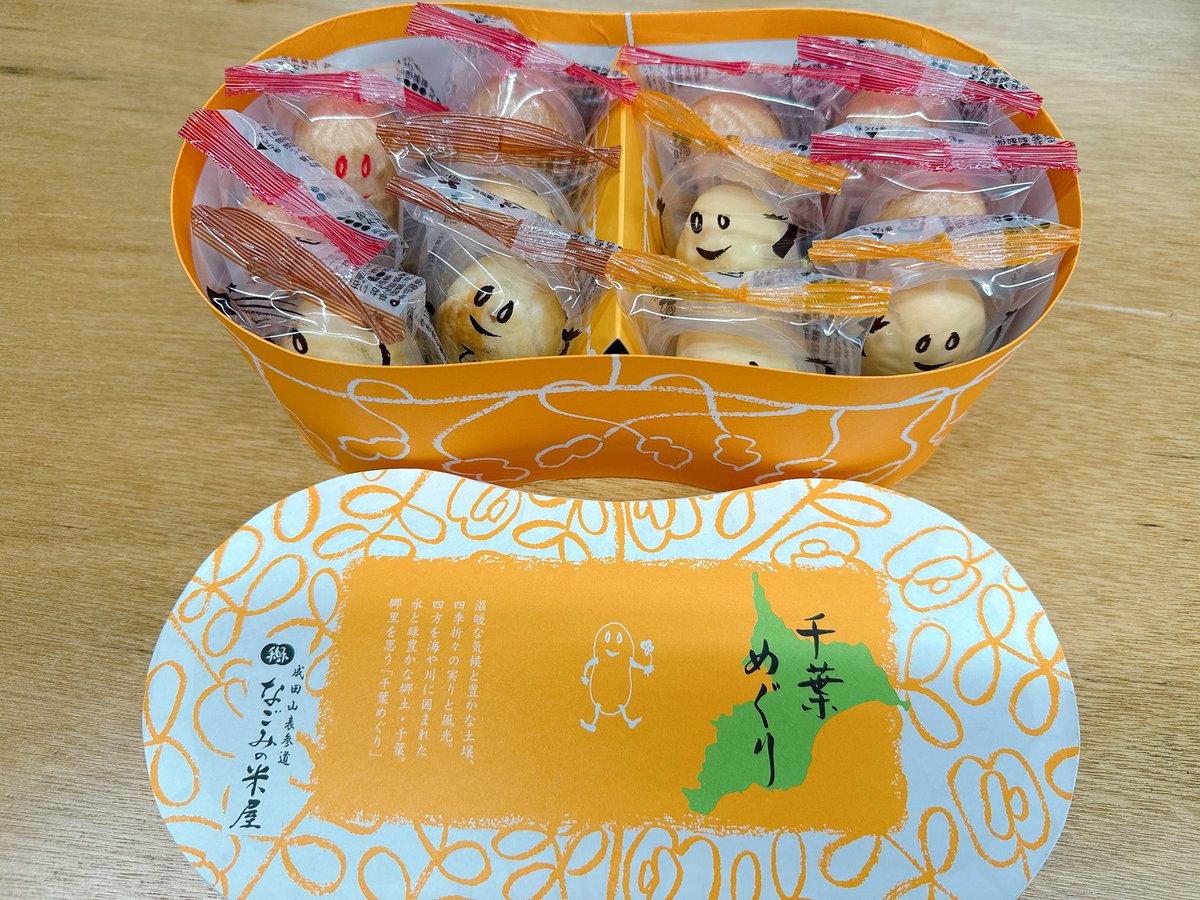 あすか社長🪼 |🤝AIスクール累計10,000人受講♪キンドラー㍿代表 tweet media