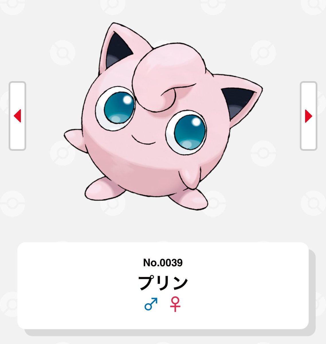 えしら tweet media