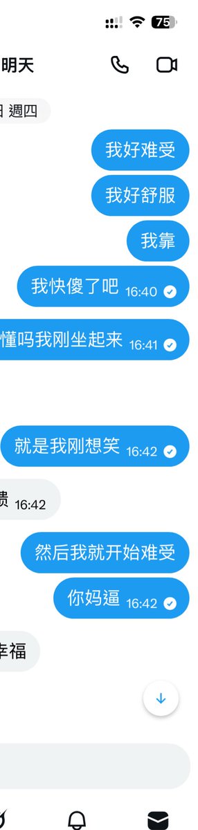 冬雪Rain tweet media