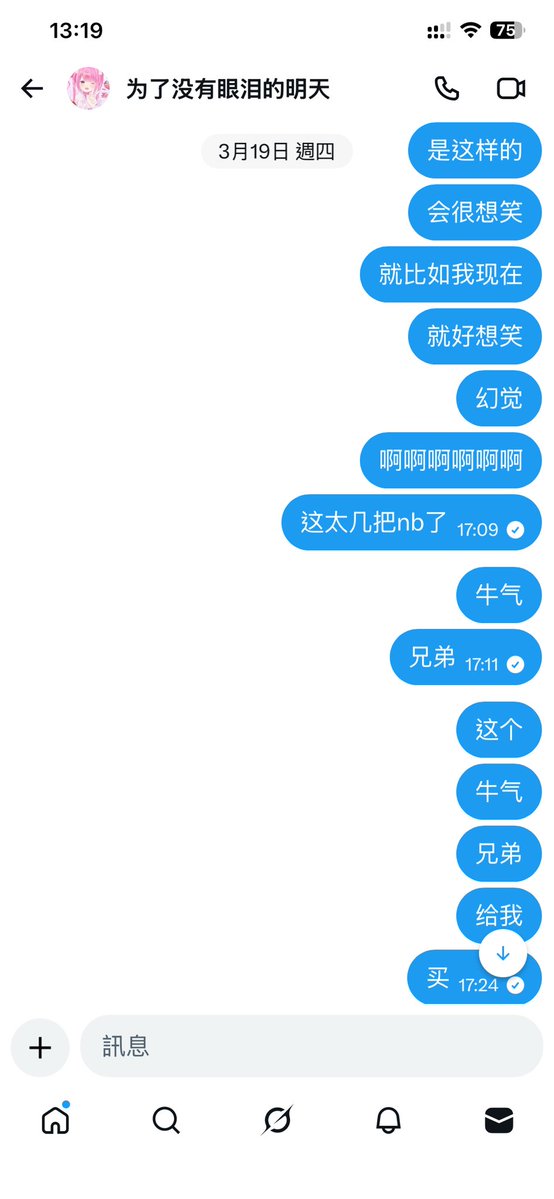 冬雪Rain tweet media