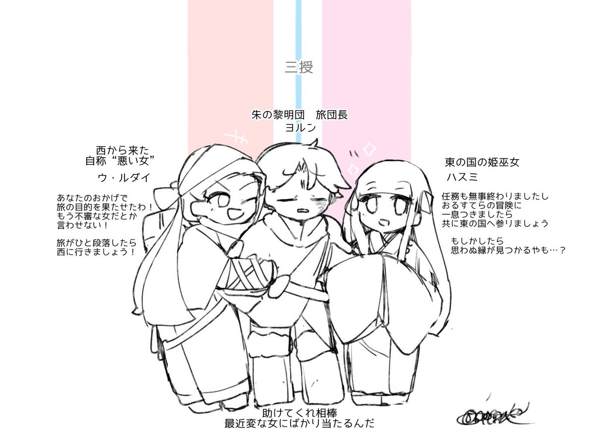 なまこ tweet media