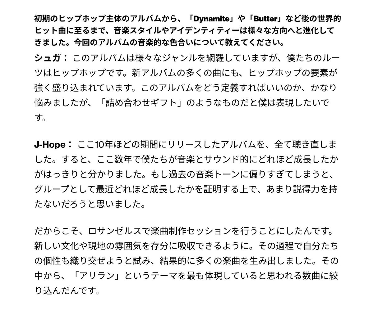 gedmonster's tweet photo. こんなのバンタンじゃないとか、なぜSWIMがタイトル曲なのかとか、インタビューまず読んできてほしい https://t.co/kYZ7Xz15n8