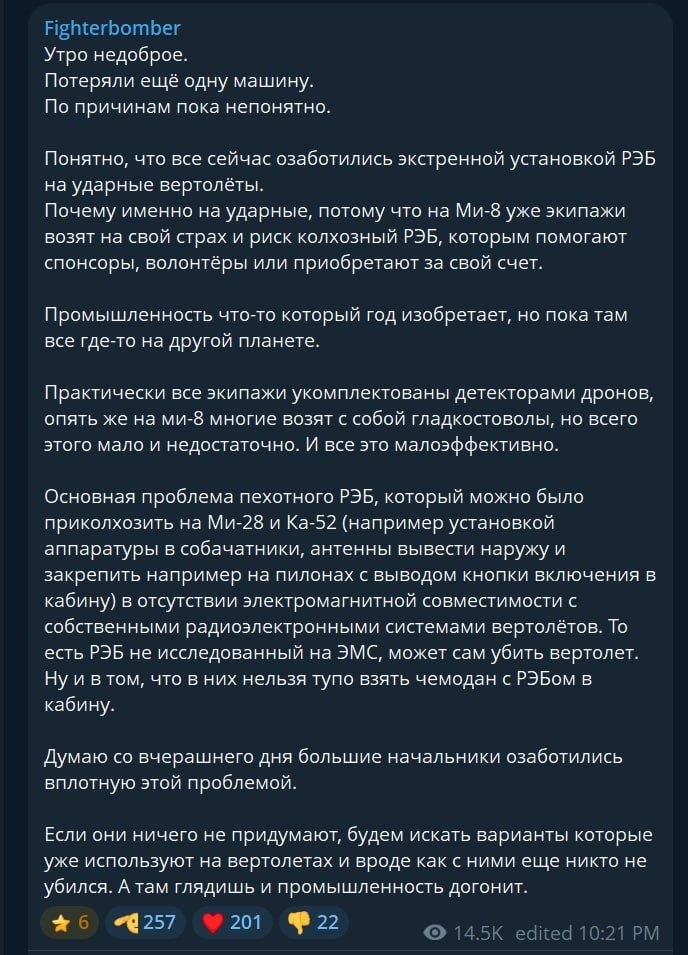 UAVoyager🇺🇦 tweet media