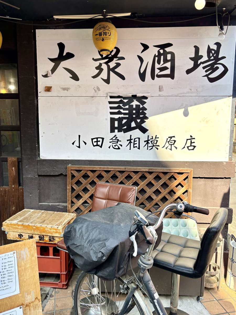 好きすぎて譲🫶