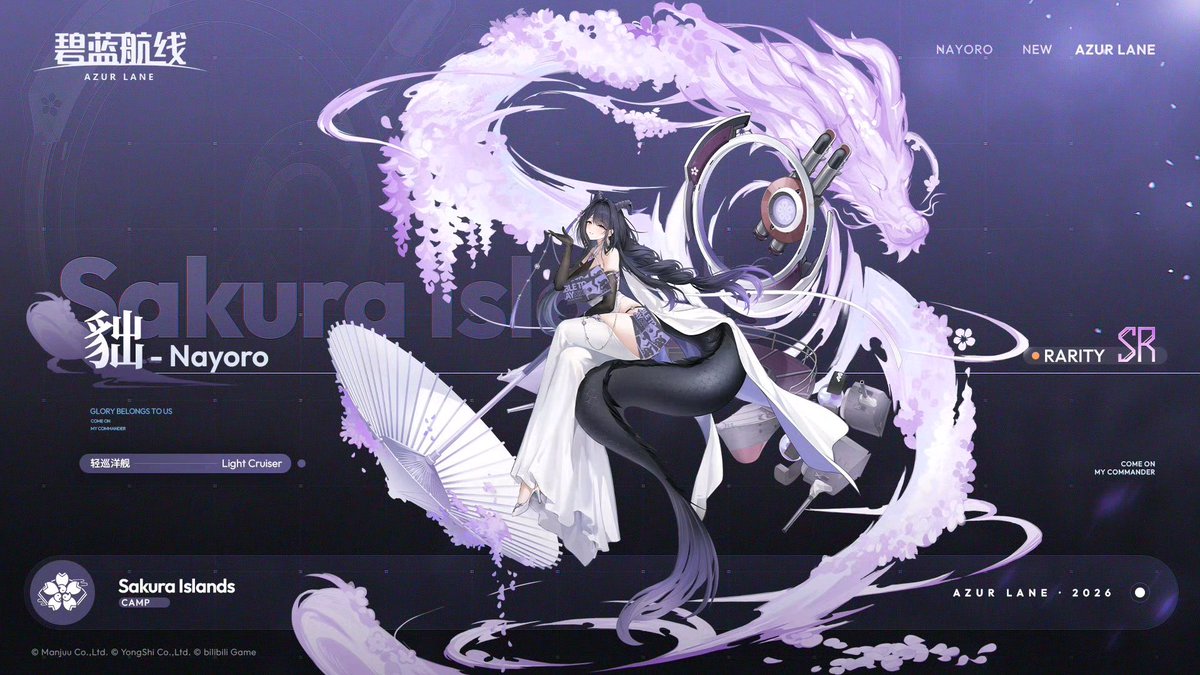 らっと@アズレン tweet media