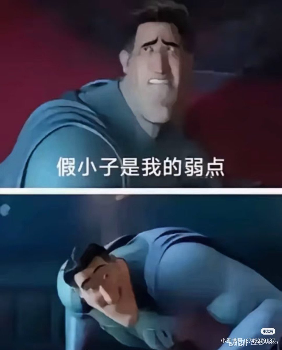 禿道道🐟 tweet media