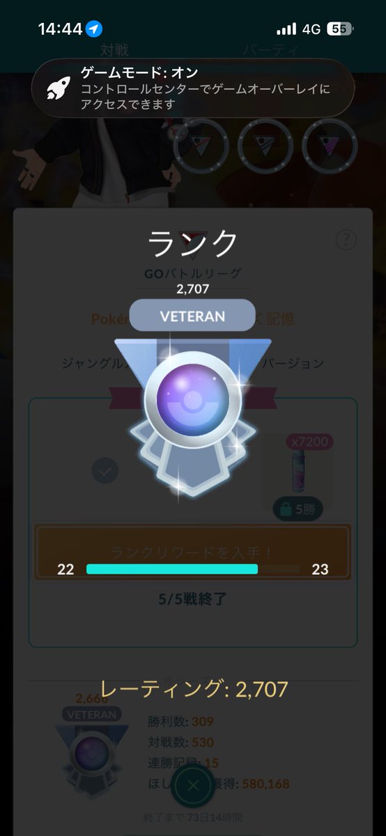 あすから tweet media