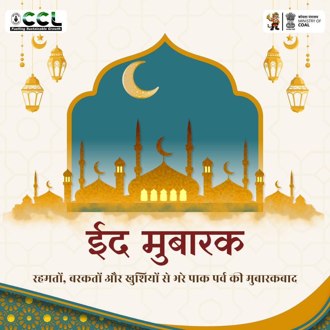 Central Coalfields Limited tweet media