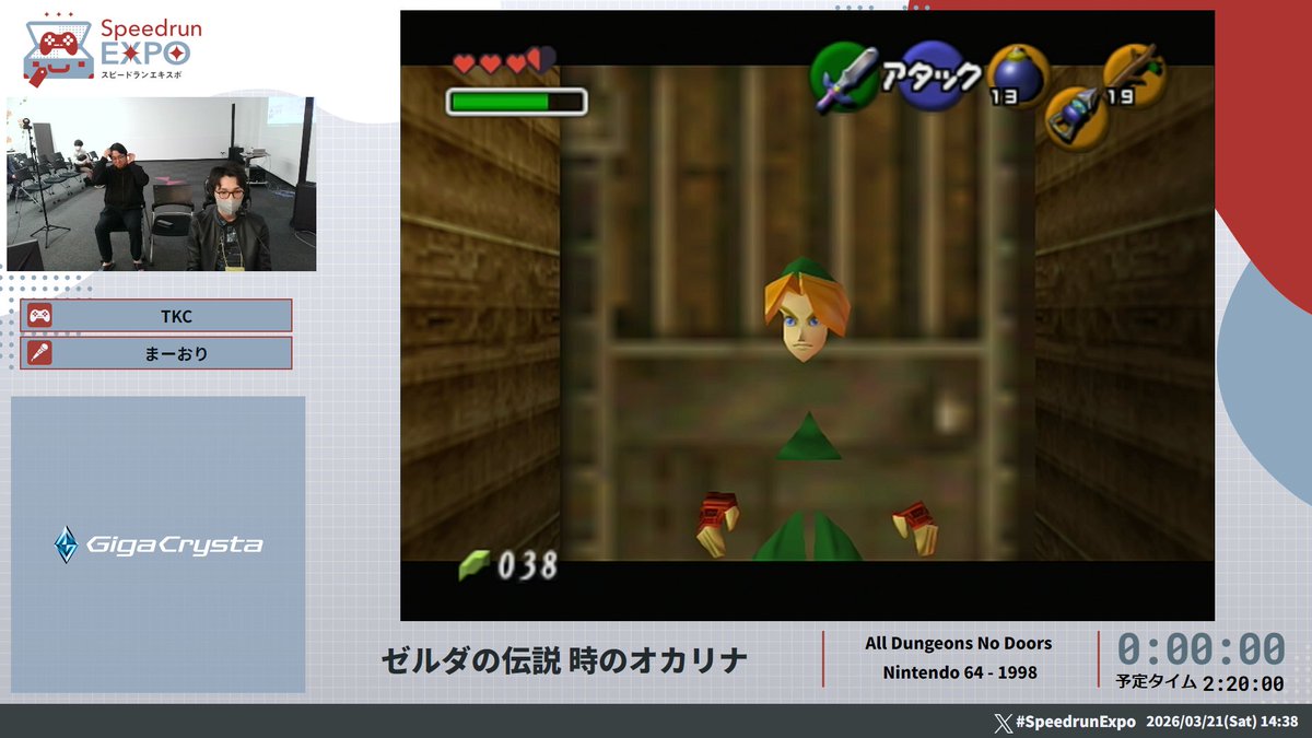 Speedrun EXPO tweet media