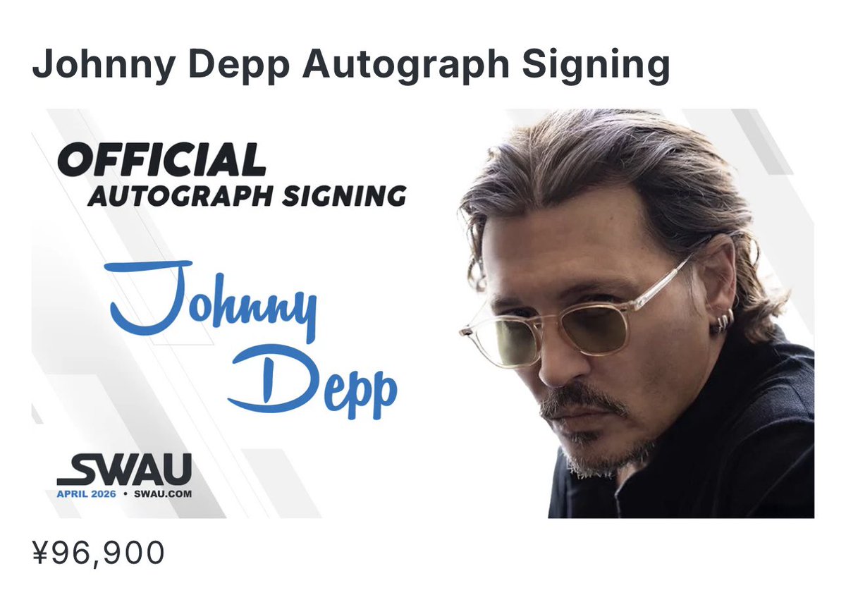 SWAUで申し込み開始しているジョニー・デップさんのサインは96900円