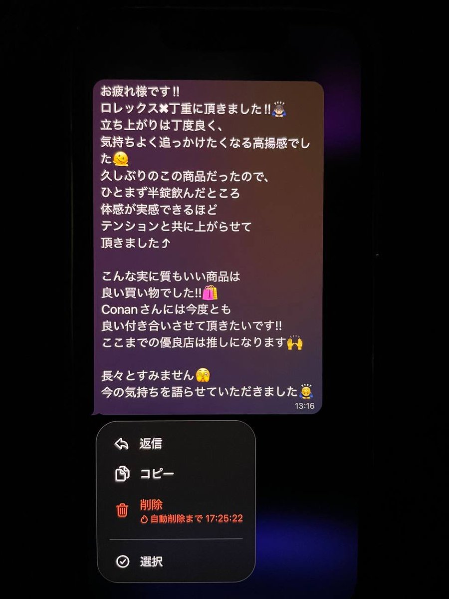 コナン2世 tweet media