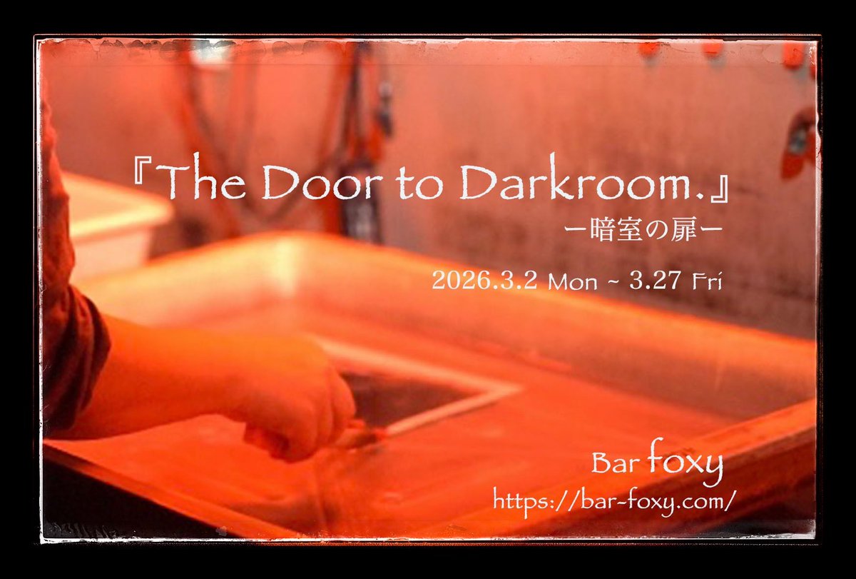 おがみ めいしん tweet media