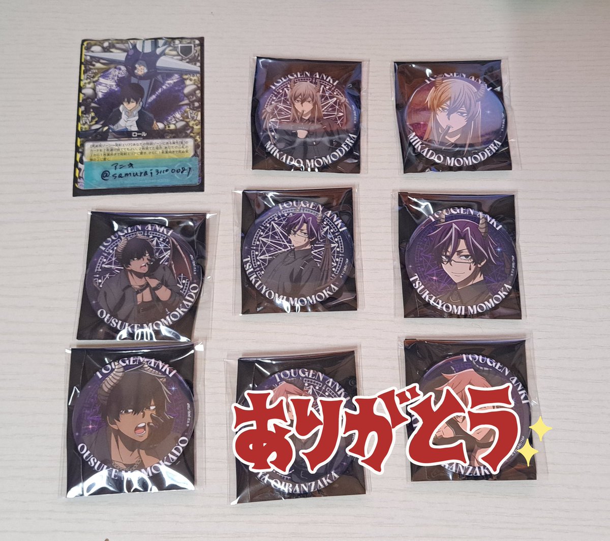 アニキ❀真・八重流❀next 未定 tweet media