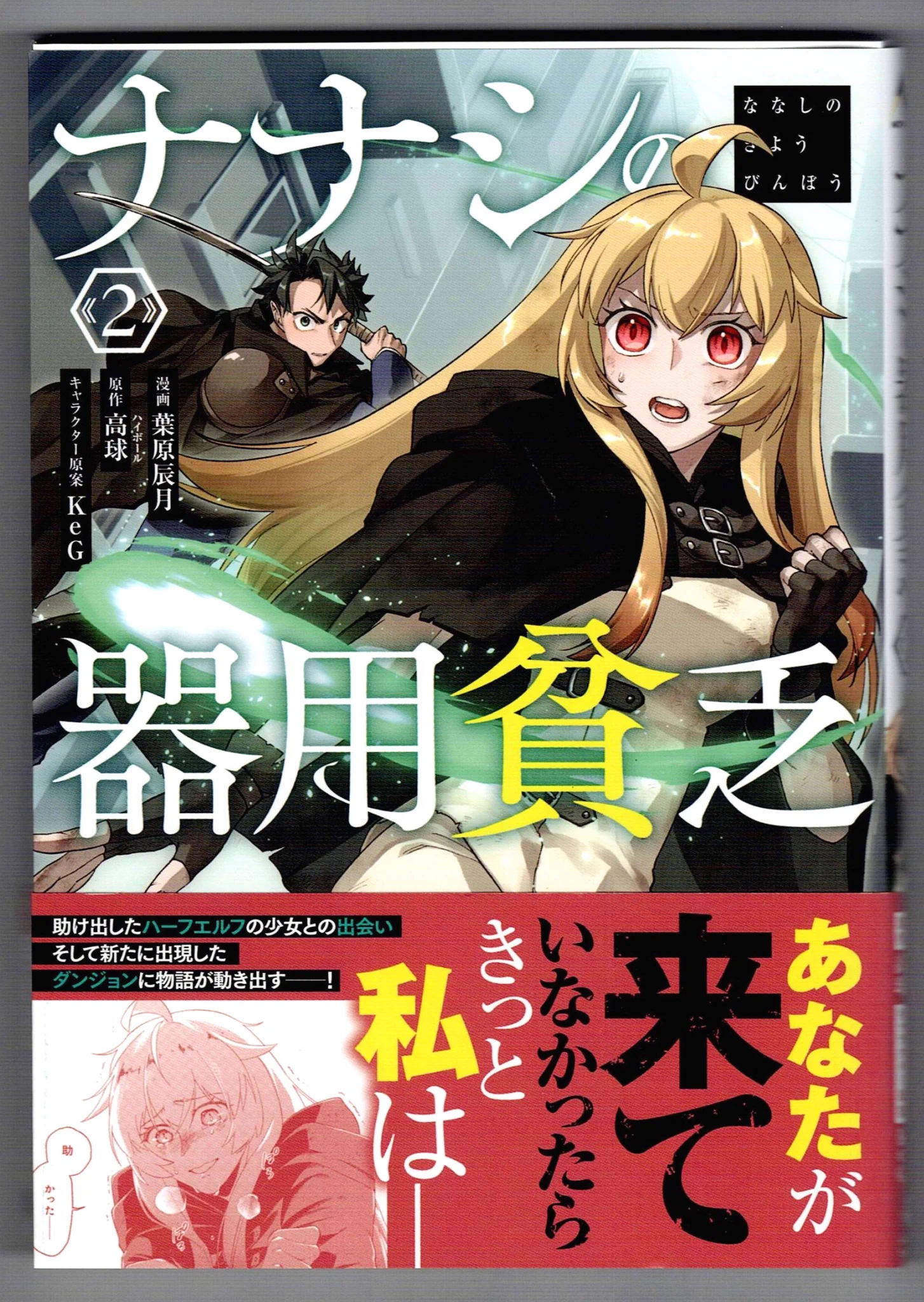KeG（けーじ） on X: 