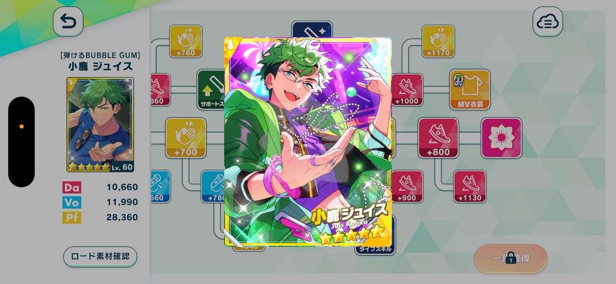 とらまる tweet media