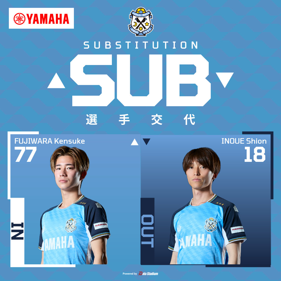 𝗦𝗨𝗕𝗦𝗧𝗜𝗧𝗨𝗧𝗜𝗢𝗡 前半43分 ➡️𝗜𝗡 #藤原健介 選手