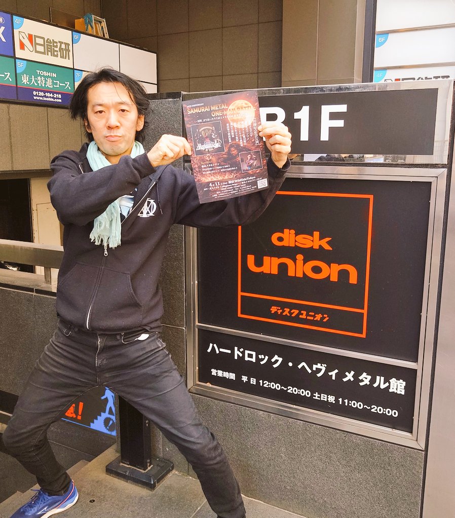 武士メタル 〜Allegiance Reign〜 tweet media