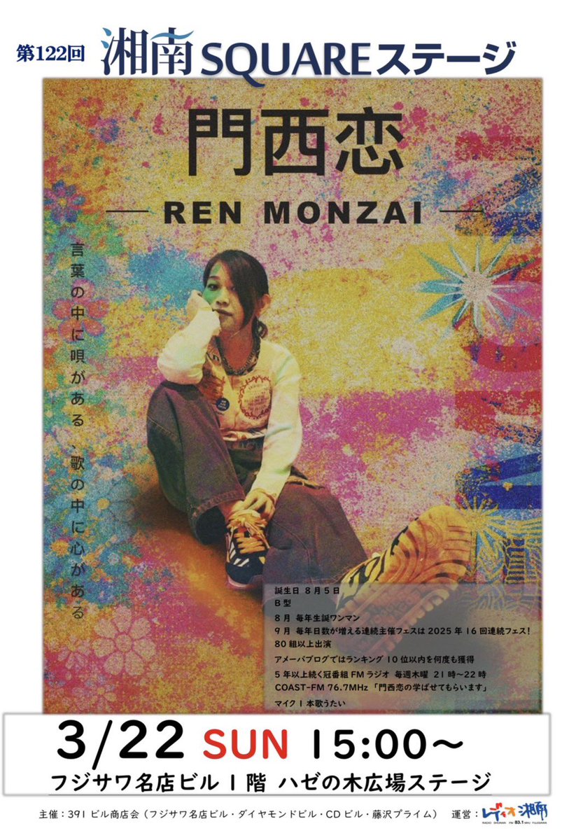 renmonzai's tweet photo. あした！！！ https://t.co/iPkrGDSguq
