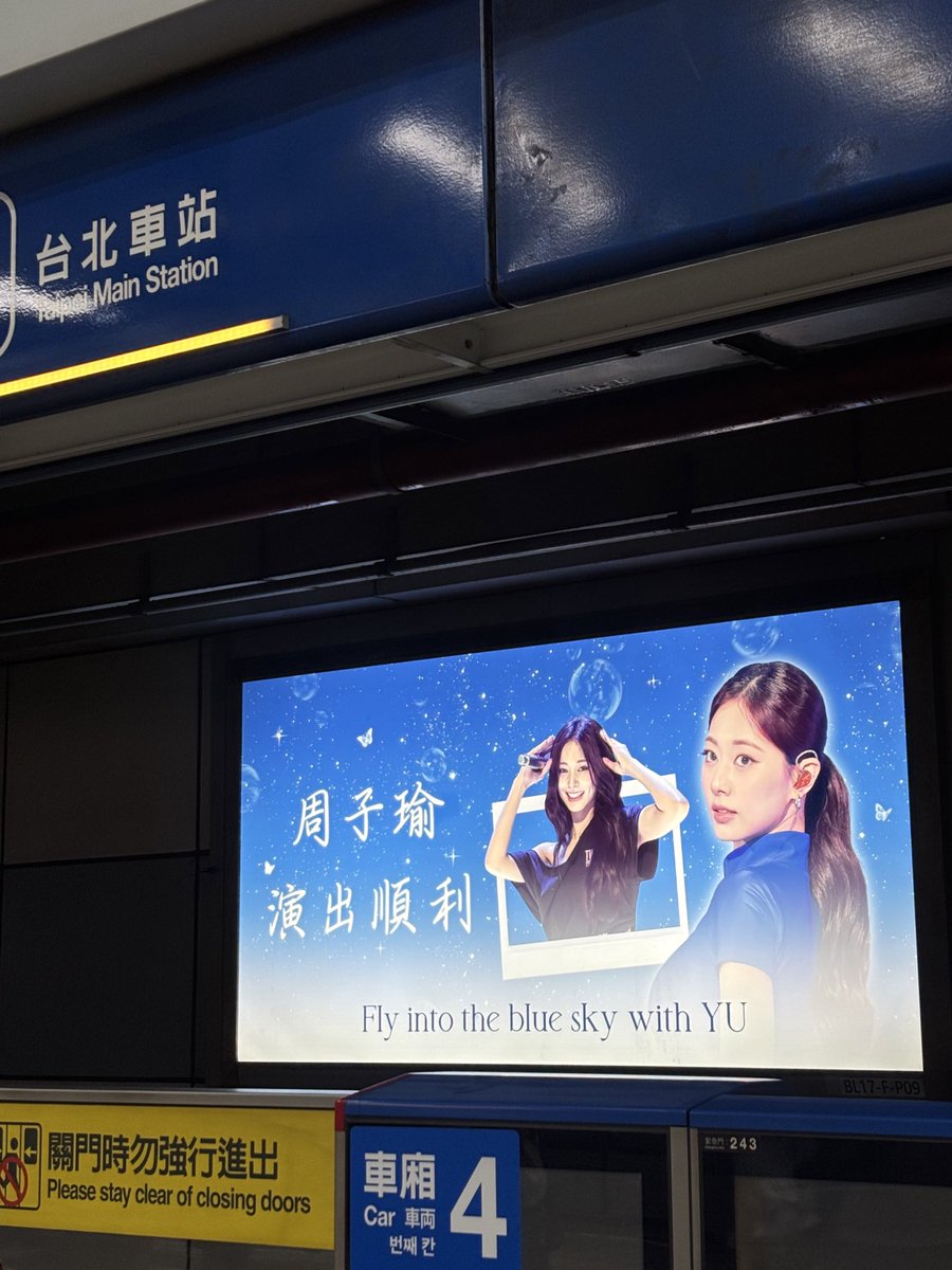 TZUYU SUPPORT TEAM 🏹 tweet media