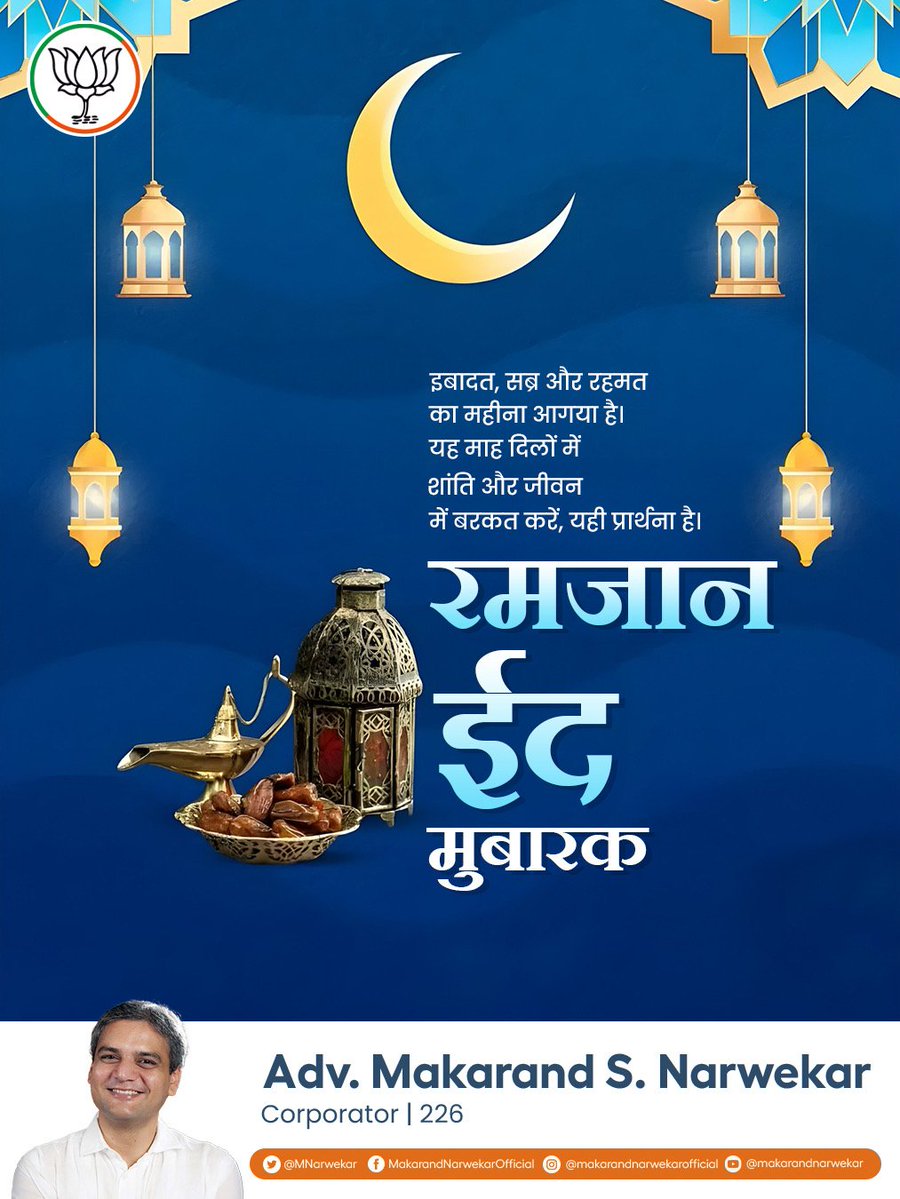 Makarand Narwekar tweet media