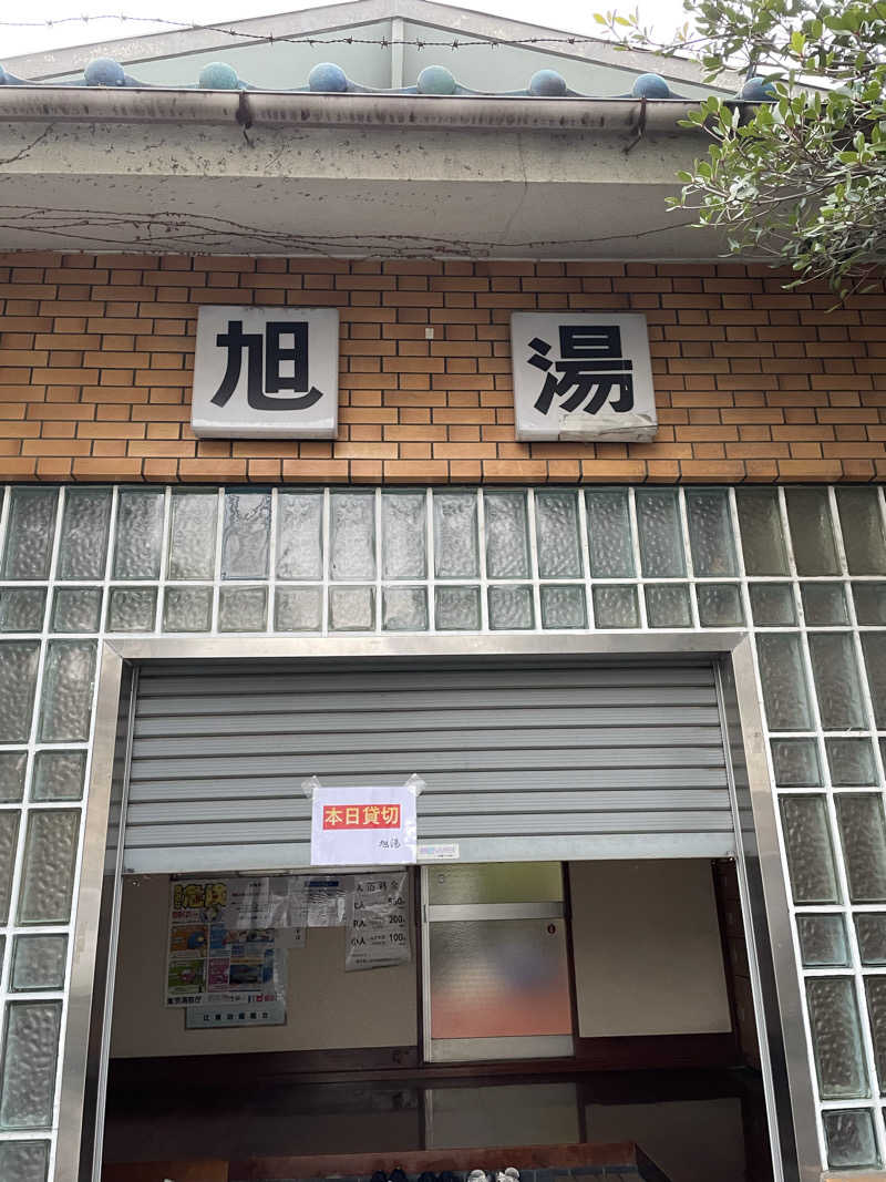 くまさん tweet media