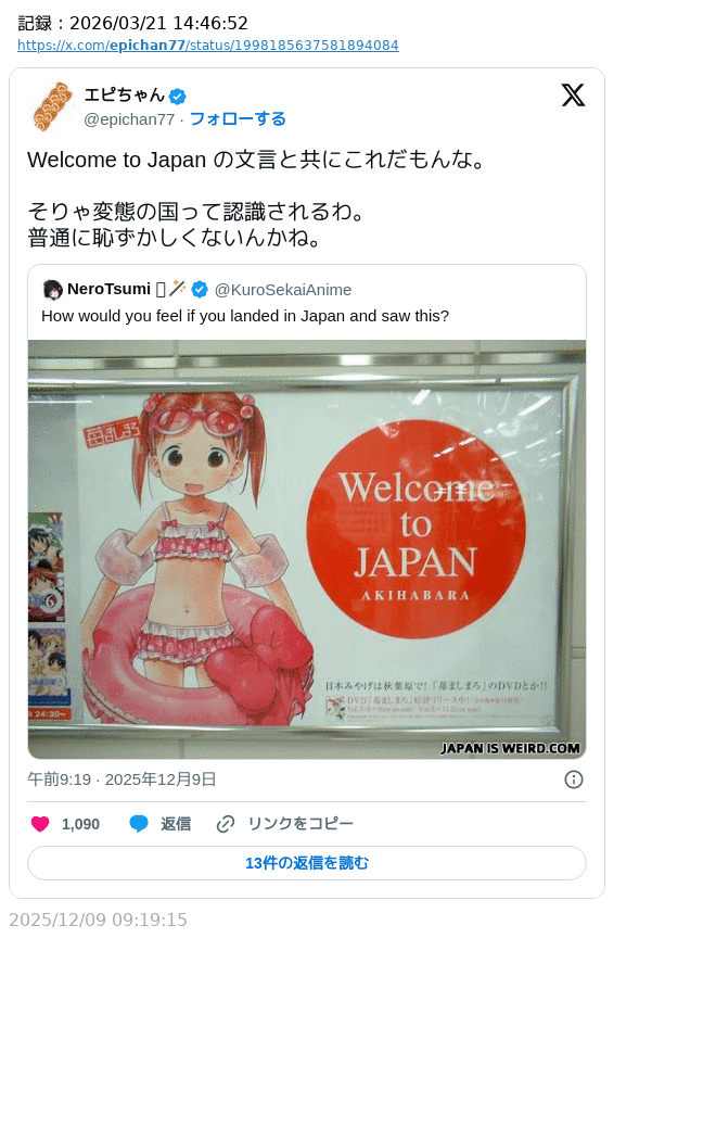 happy_world tweet media