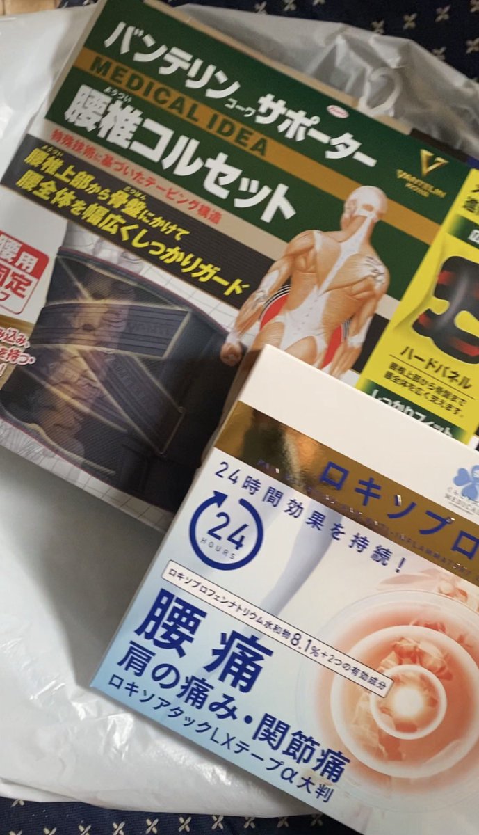 あらまん【エーピースタジオG】@根室 tweet media