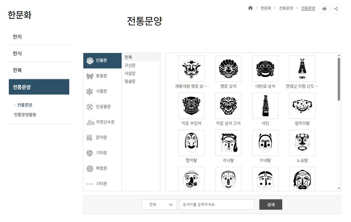 💙자료백업계❄ tweet media