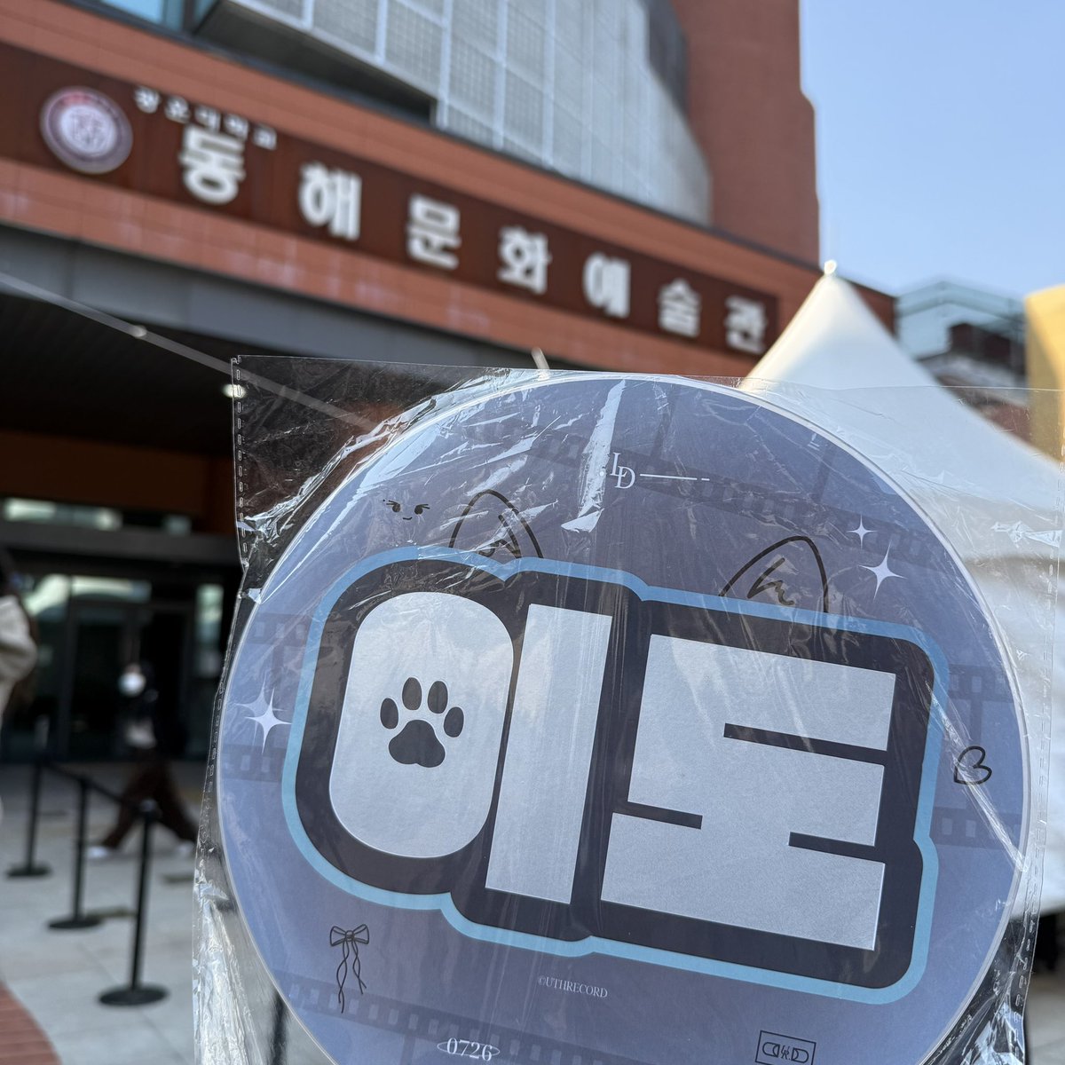 𝑼𝑹. tweet media