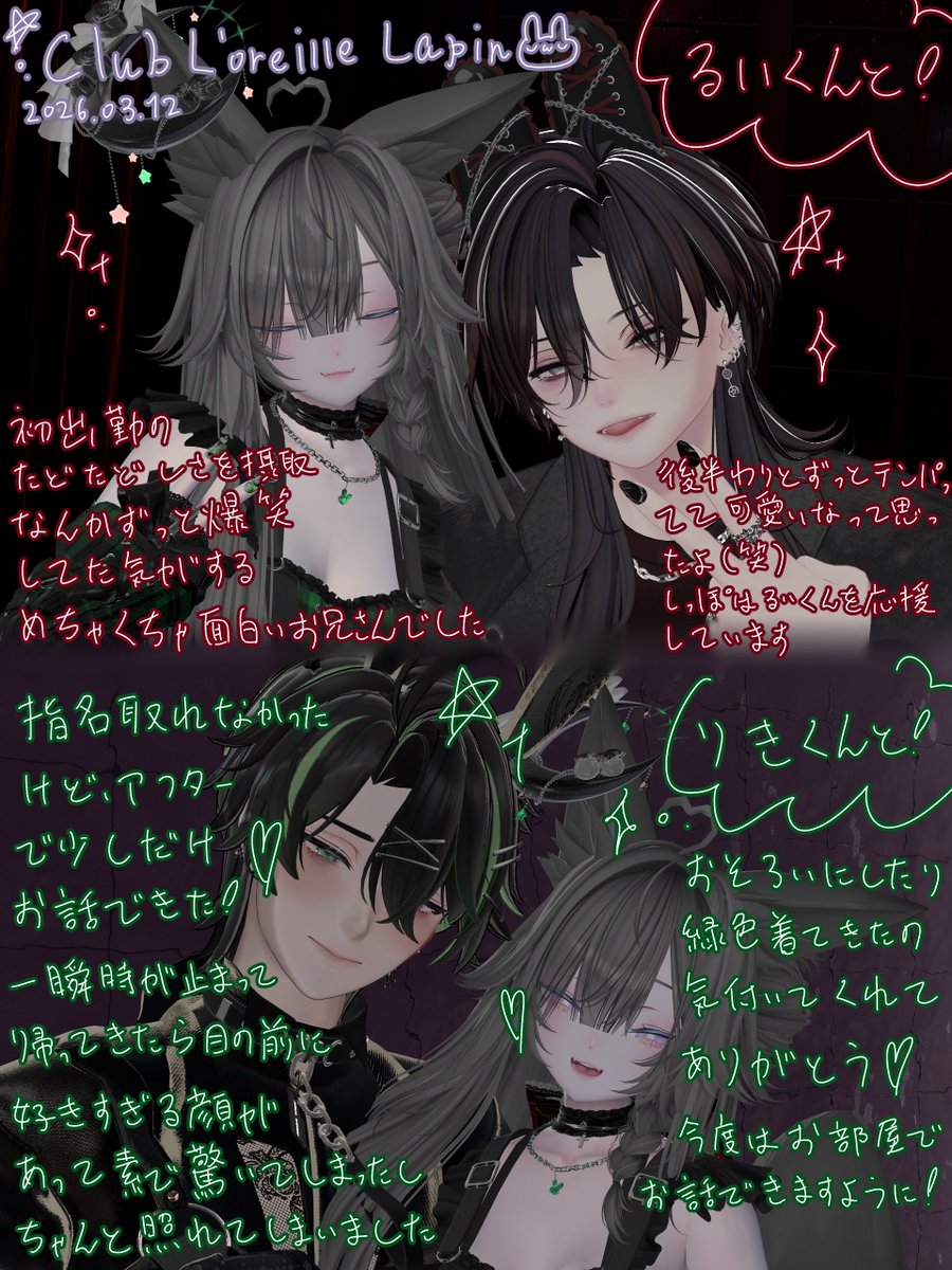 しっぽ tweet media