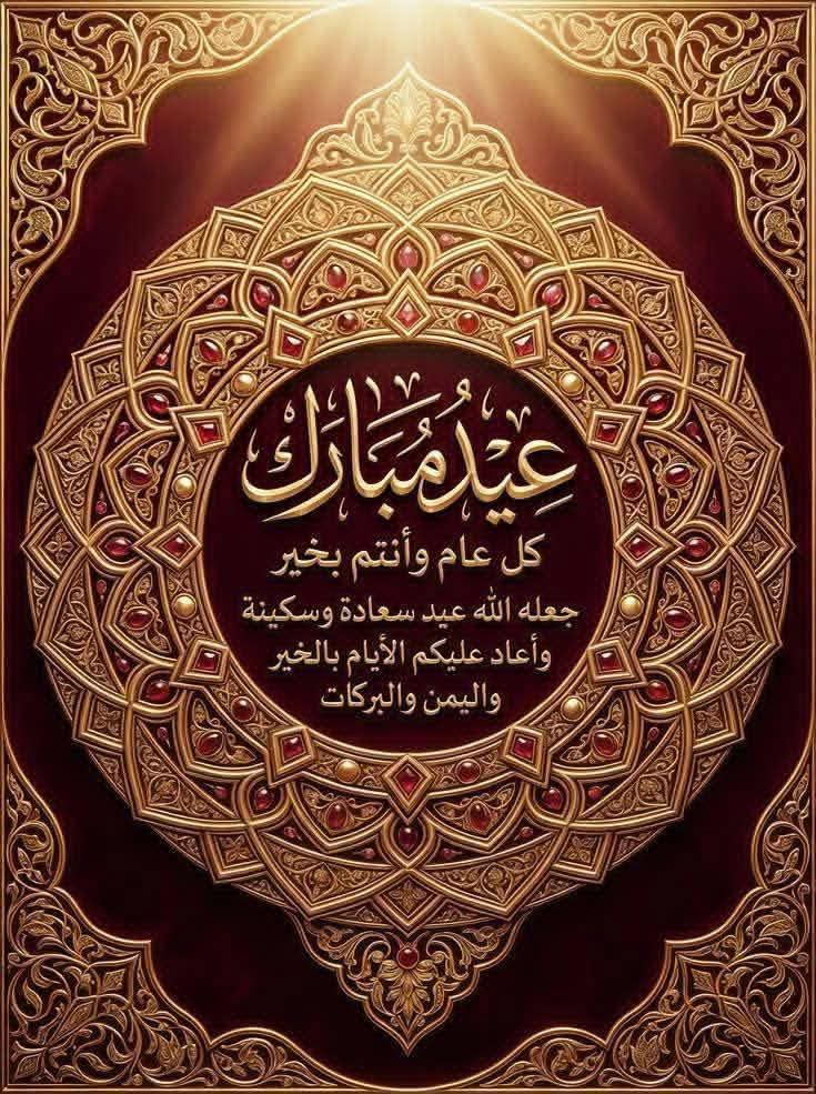 رمضان البركي tweet media