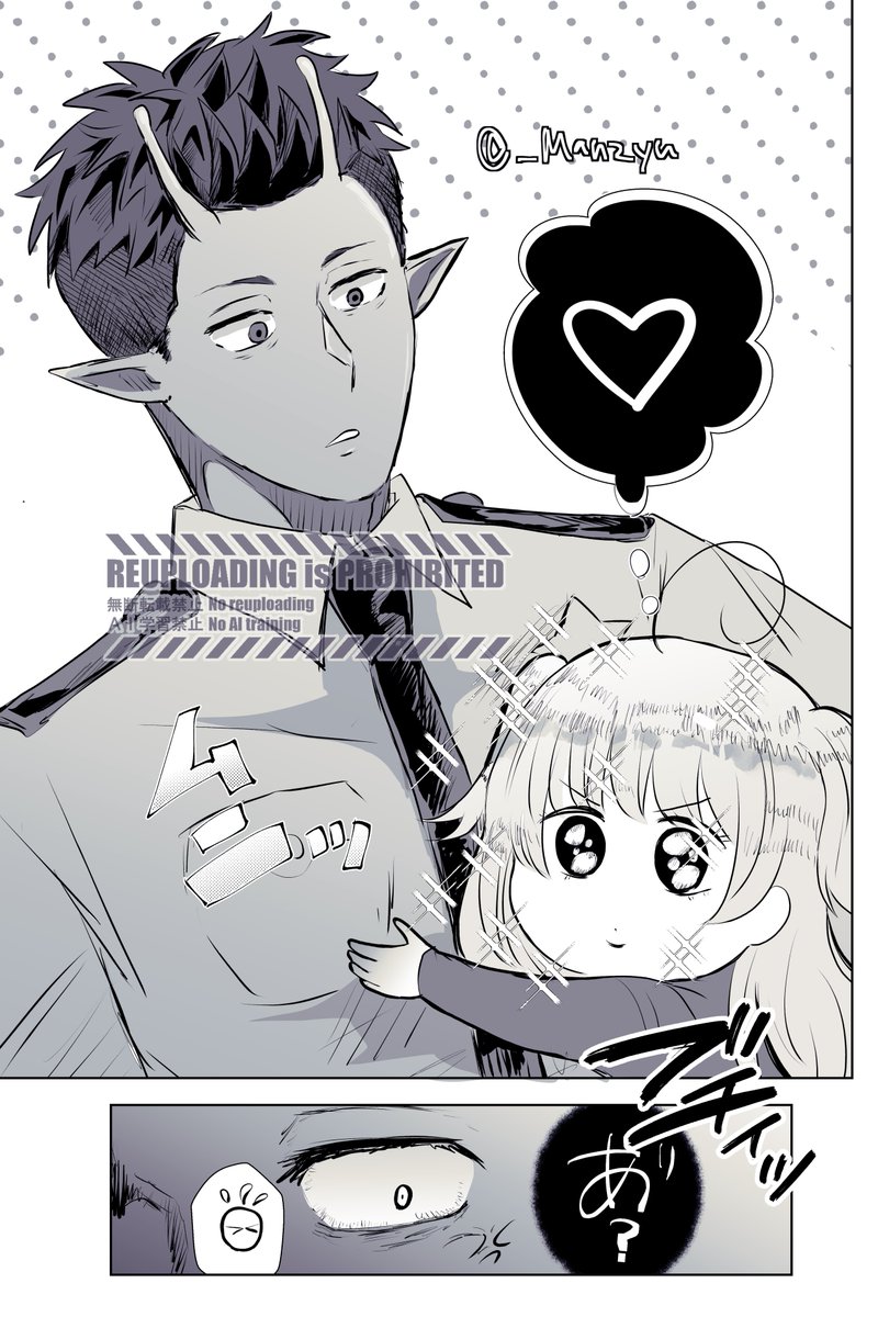 まんじゅ tweet media