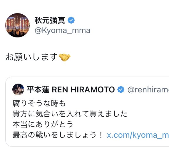 ブリッジ2 tweet media