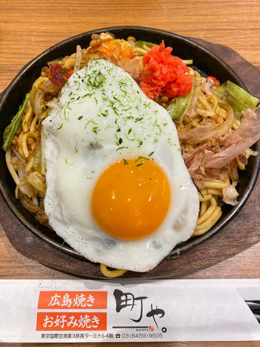 te_kztt's tweet photo. 羽田空港第3ターミナルで休憩
広島焼きお好み焼き　町や
茶寮　伊藤園 https://t.co/J3ZvXKZu28