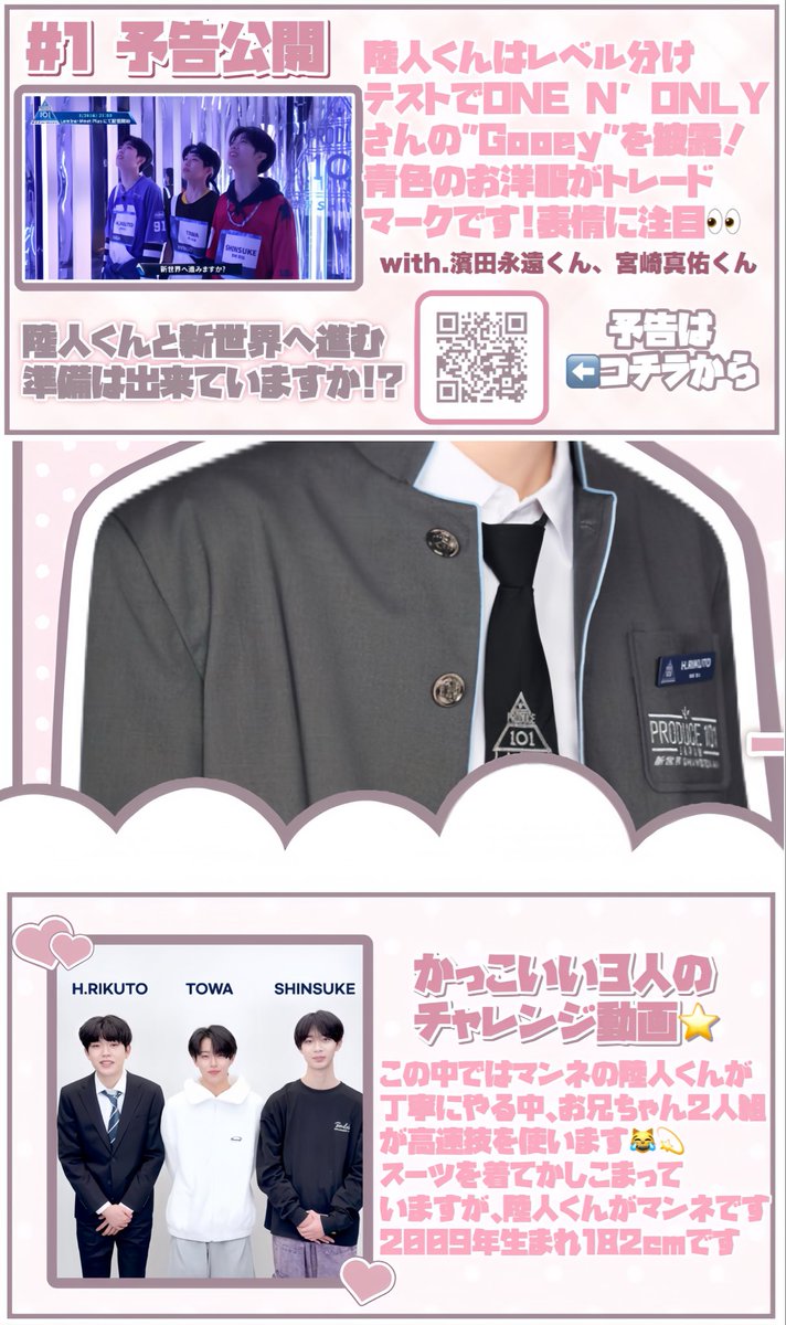 ココ♡ tweet media