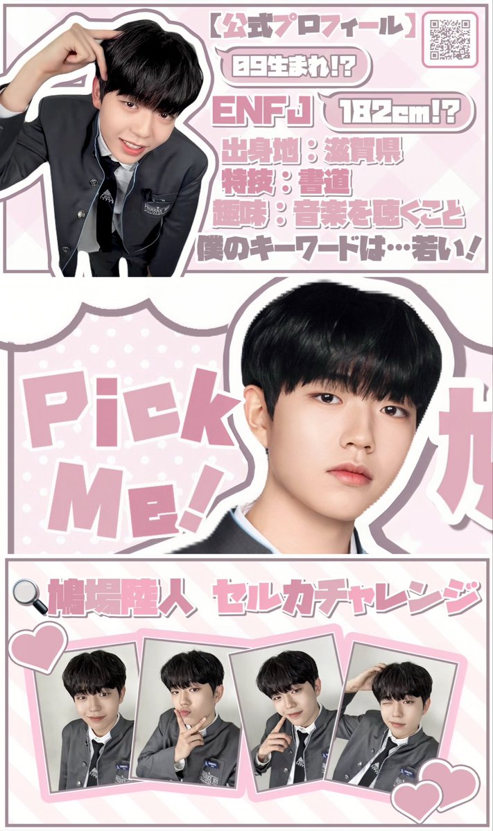 ココ♡ tweet media