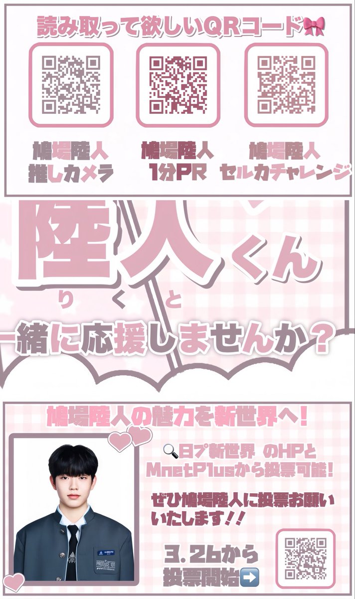 ココ♡ tweet media