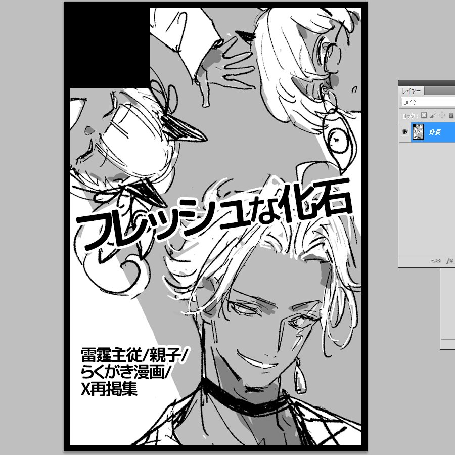 なみ5/31大阪 tweet media