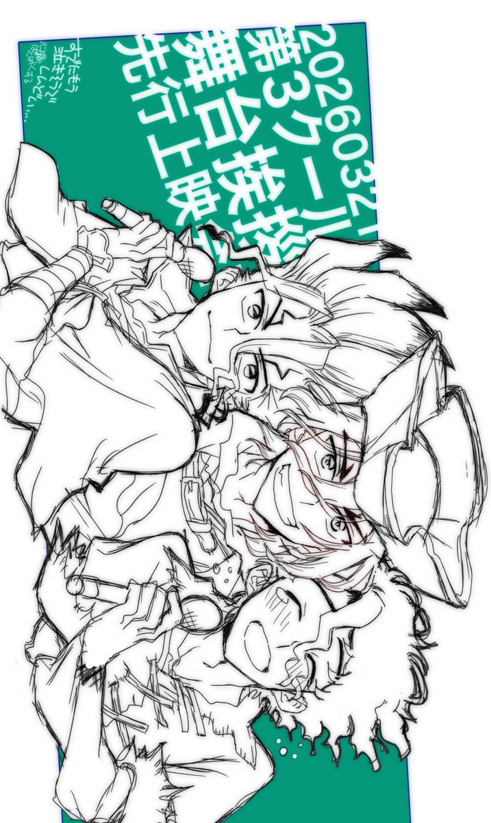 とまれ🌟 tweet media