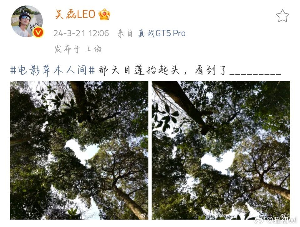 CaandyWu tweet media