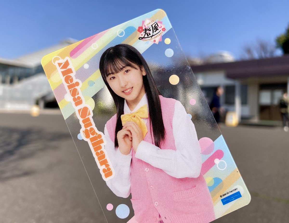 Metくん tweet media