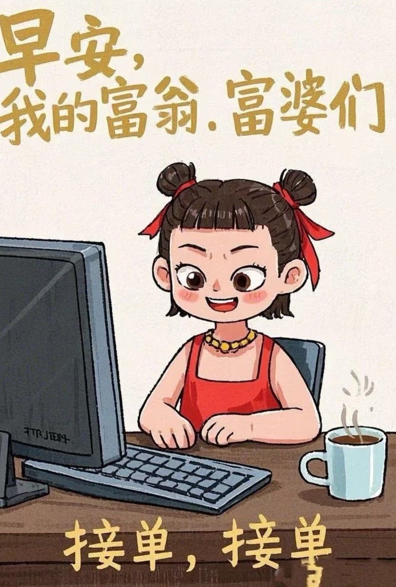 Besh Besh tweet media