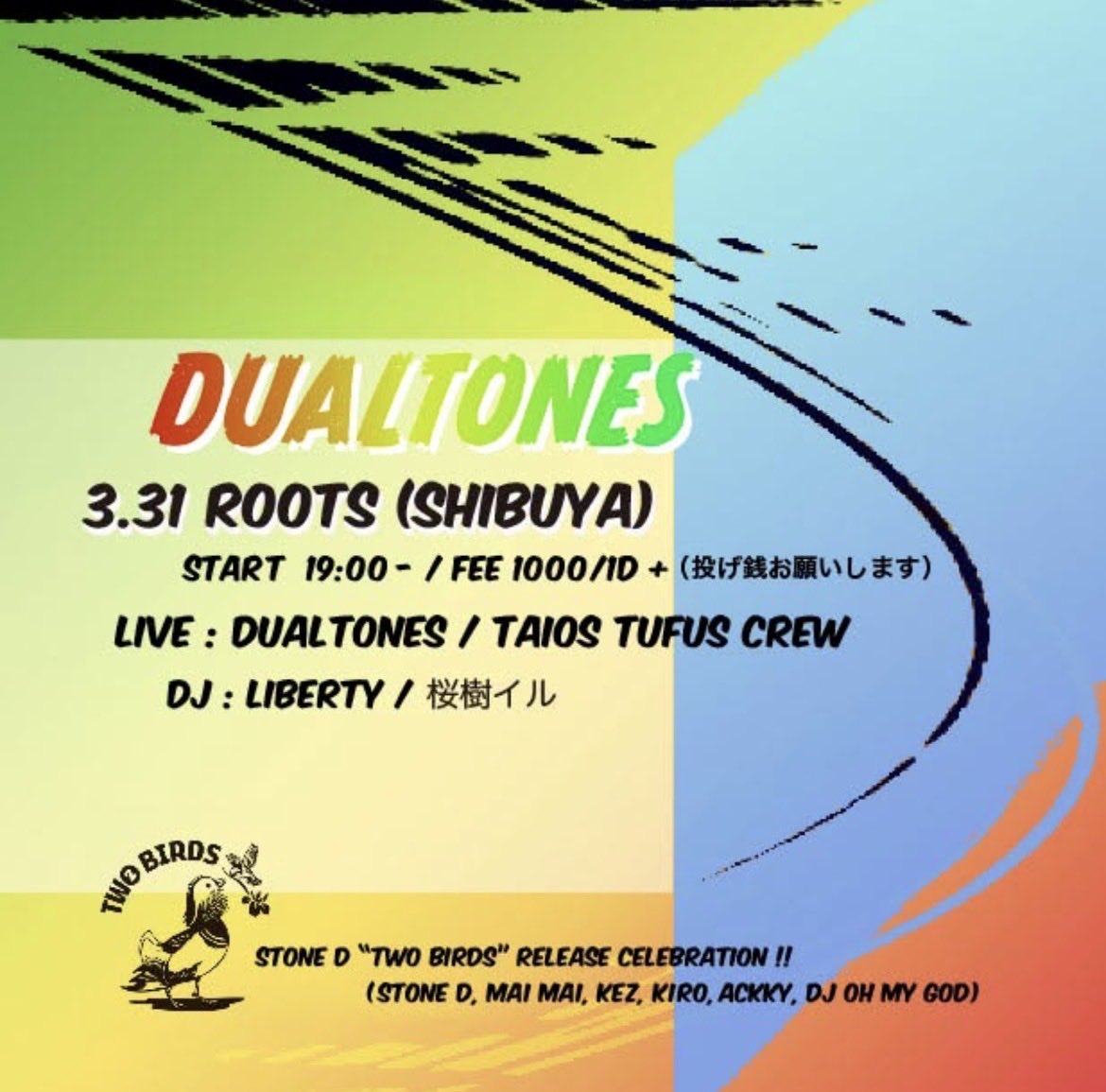 DUALTONES presents
Stone D "Two Birds" Release Celebrates.

2026 3.31 (Tue) at Roots(Shibuya)
fee 1000/1d order ＋投げ銭お願いします
start 19:00 -

Live : DUALTONES. Tios Tufus.
DJ : Liberty. 桜樹イル