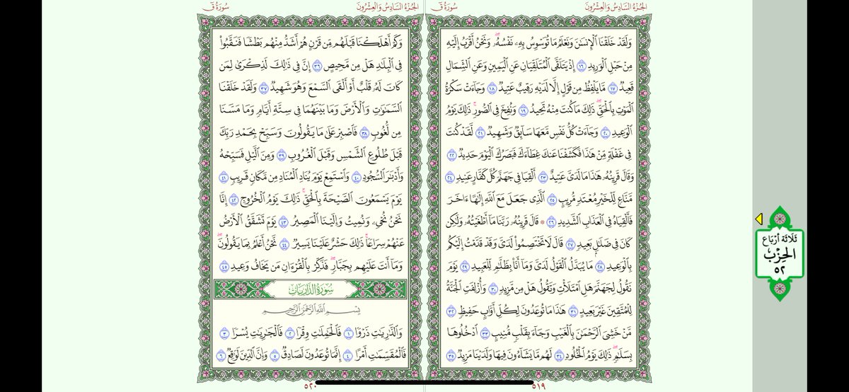 د. قالنر tweet media