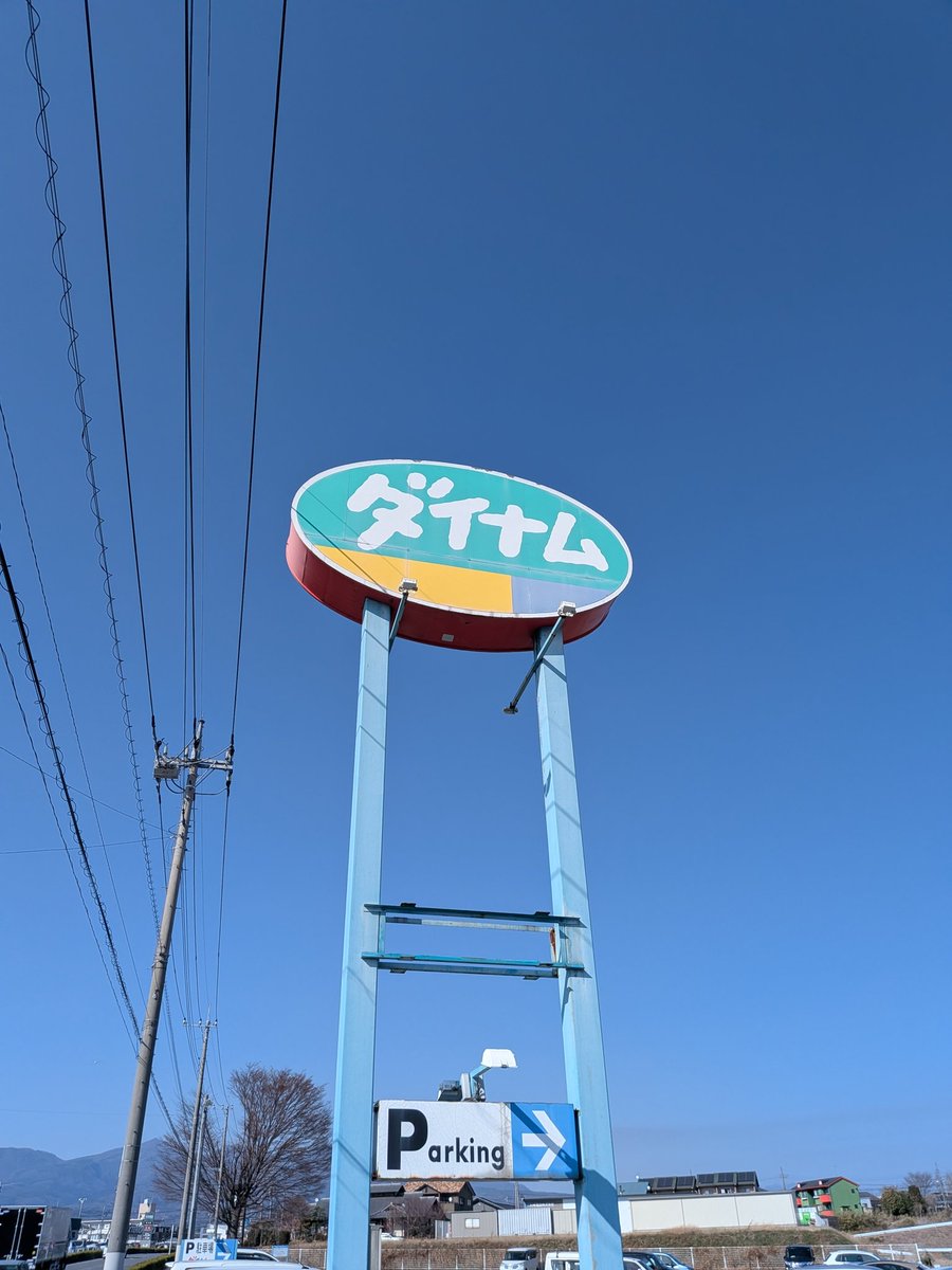 松本進 tweet media