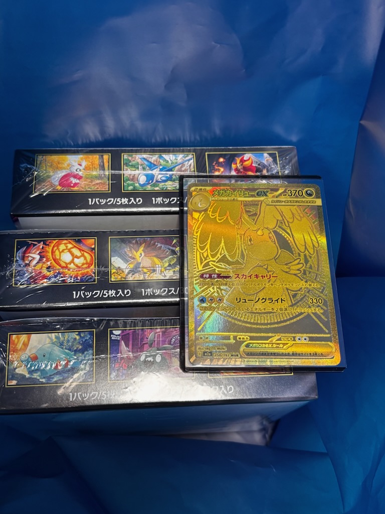 メガカイリューex MUR ＋未開封BOX3箱‼ ??￥53,500??限定1個 