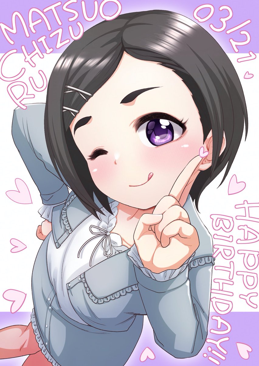 せうす tweet media