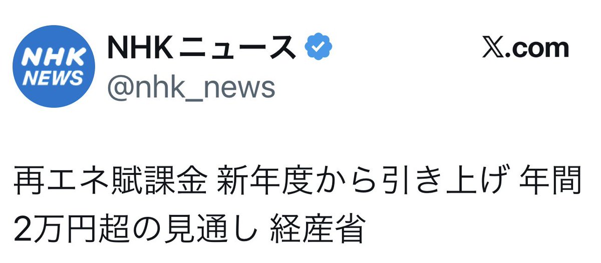 島田洋一（Shimada Yoichi） tweet media