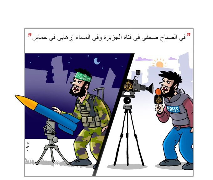 عيديت بار Idit Bar tweet media